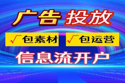 信息流广告公司案例集锦：跨界合作共赢案例