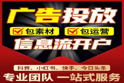 娱乐行业SEM服务托管的广告创意与执行